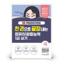 가현컴퓨터