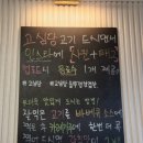 고심당 이미지