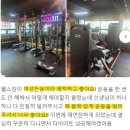 더블유핏 이미지