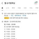 페이스엘 이미지