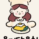 온기담 네이버블로그