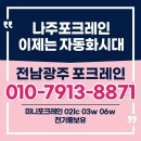 건일중기
