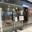 와따가분식 이미지