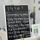 송원플라워 | 사하구 괴정 꽃집 송원, 꽃 꽃바구니 주문한 후기