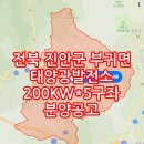 천공기초개발 이미지