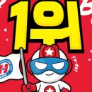 히어로보드게임카페 양주옥정점 이미지