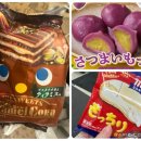 밀키아이스