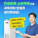 심야전기보일러온수기서비스센터 네이버블로그