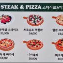 중리동 파스타클럽