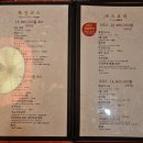 취란(정평점) 이미지