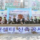 복수동 주민센터 이미지