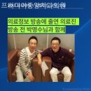 프리미어치과의원 이미지