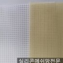 사계절농수산물