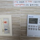 정다운펜션 | [충남예산] 충남예산펜션 독채펜션에서 즐기는 1박2일 가족여행