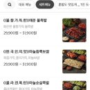 바른보쌈1990 이미지