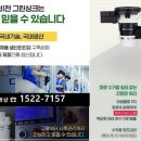 그린홈쇼핑