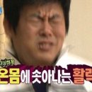 원조어탕 상인점 이미지