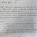 어록 宛陵綠 : 흔적이 없다 이미지