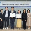 함박종합사회복지관 엔디엔뉴스