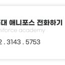 애니오토 | 2026 편입| 청강대 웹툰만화콘텐츠 편입 합격!! 합격 후기 만화 |홍대 애니포스만화학원 !!