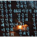 서울마포초등학교 Daum카페