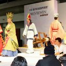 신라염궁진흥원 이미지