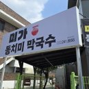 효자2동 행정복지센터 이미지