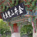 (주)금빛물고기 이미지