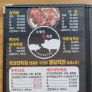 윤족발 이미지