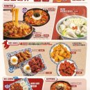 포차천국평택지제점