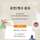 2024 한국민속촌 여름축제: 마른 하늘에 물벼락 축제 간단 기본 정보