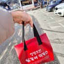 설악면 | 가평 설악면 현지인 맛집 청평호반닭갈비막국수 포장 후기