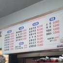 요한이네국밥