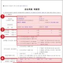 동명산소 이미지