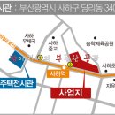 사하역 비스타동원 네이버블로그