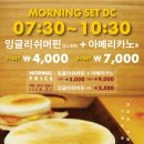 벨라빈스커피 이미지