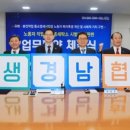 근로복지세탁소 이미지