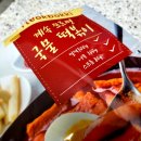 계속쪼르면 이미지