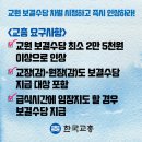 보결