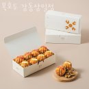 배스킨라빈스고덕그라시움 이미지