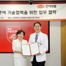 주식회사 한미 이미지