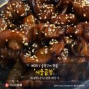 곱창의여왕 이미지