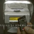 매장필수아이템 편의점용 휴대폰급속충전기 EZ-Charger 이미지