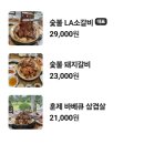 강대박