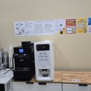 프렌즈아카데미 명지국제신도시점 이미지