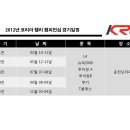 모터파크 이미지