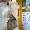 찹쌀의마법사 이미지