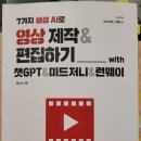 캡컷으로 영상 제작&편집하기 이미지