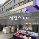 CU당진신평점 이미지