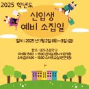 용두태권도장 이미지